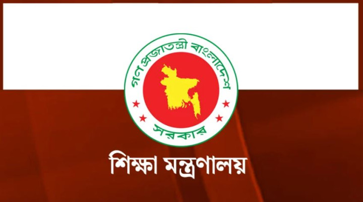 ২০২৫ সালে সরকারি ও বেসরকারি কলেজের ছুটির তালিকা